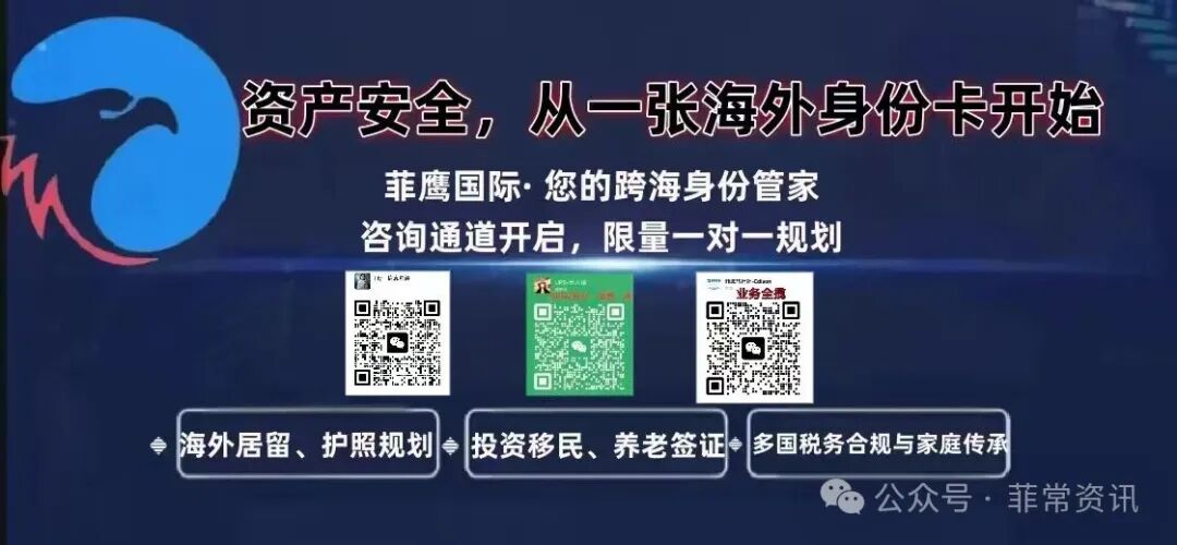资产安全