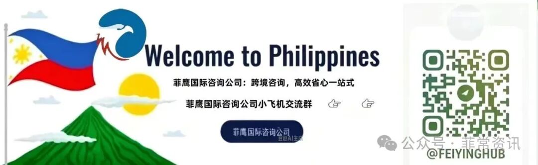 Welcome to Philippines